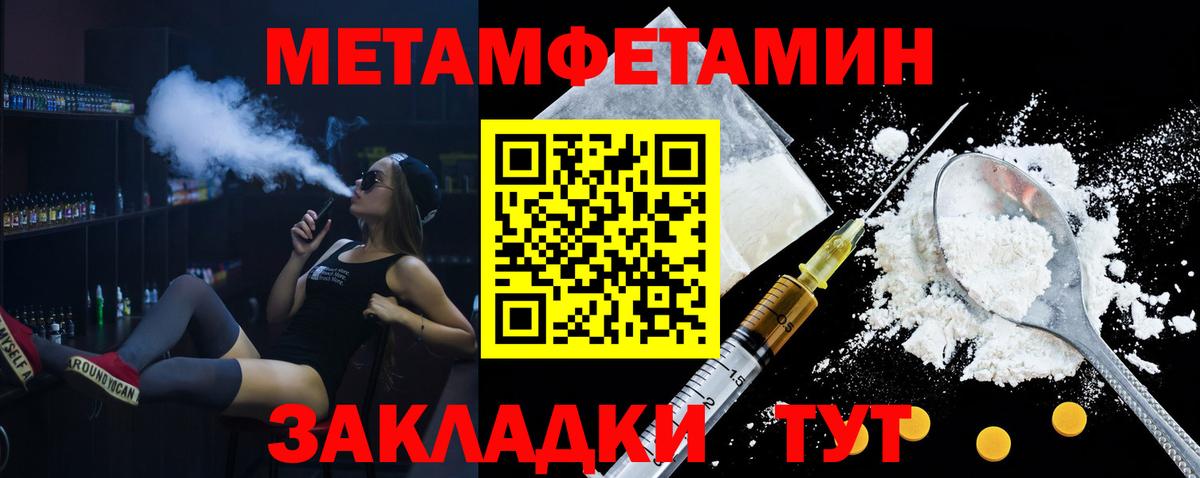 Мончегорск  Амфетамин  Вход с VPN  Амфетамин VHQ 