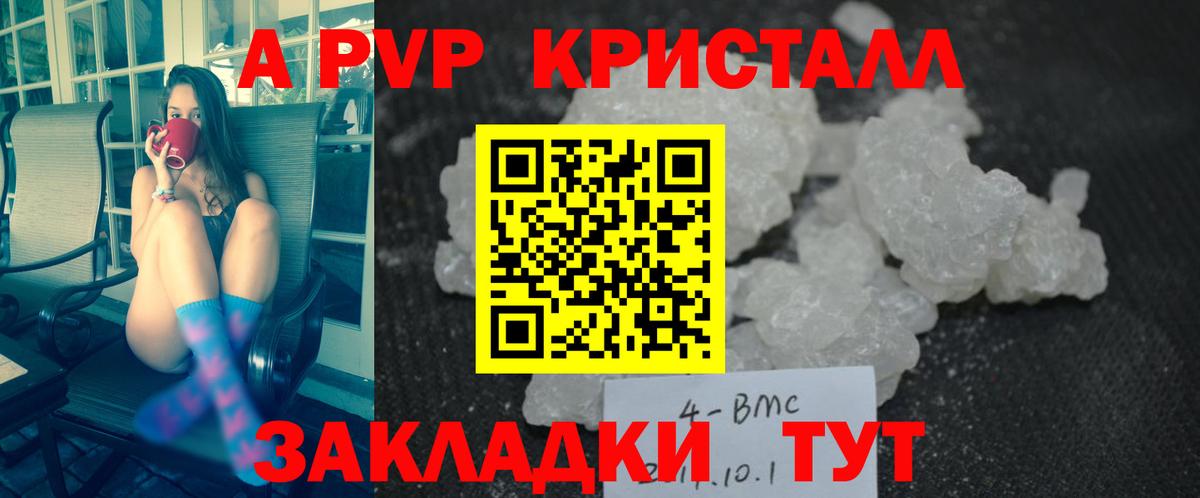 Мончегорск  сколько стоит  Вход с VPN  Альфа ПВП СК КРИС 