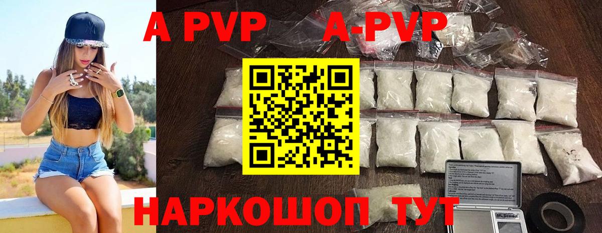 Alfa_PVP мука Мончегорск