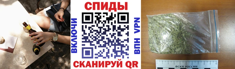 Бутират Butirat  Мончегорск 