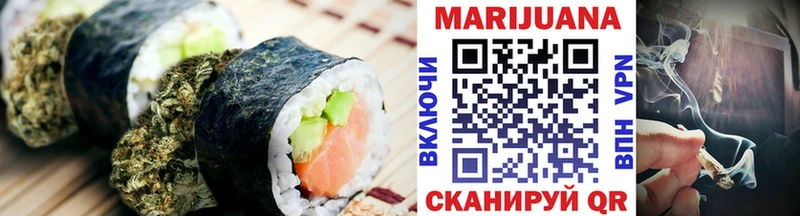 Еда ТГК марихуана Мончегорск