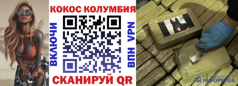 купить   Мончегорск  Cocaine VHQ 