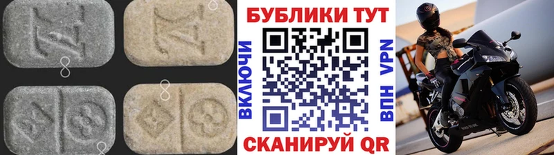 Экстази ешки  купить   Мончегорск 