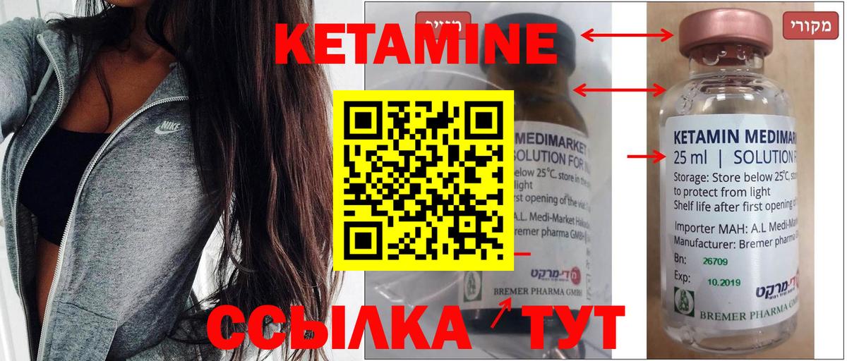 shop клад  КЕТАМИН VHQ  Кетамин VHQ  Вход с VPN  Мончегорск 