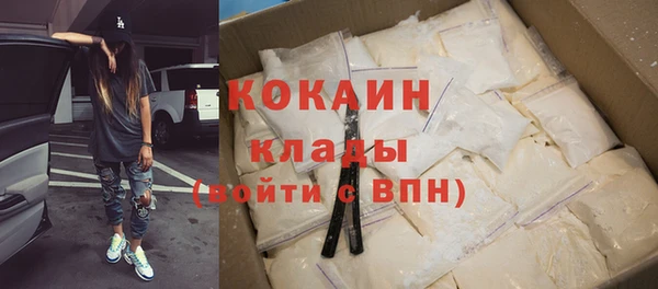 COCAINE Верхнеуральск