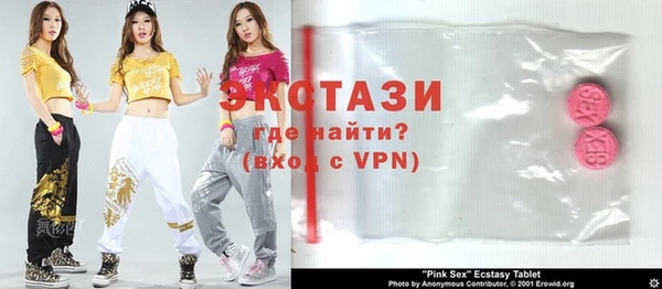 mdma Верея