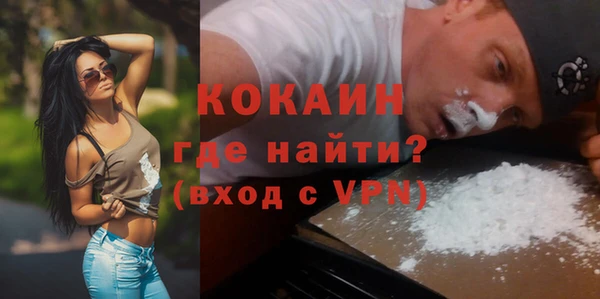 COCAINE Верхнеуральск
