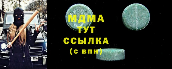mix Верхний Тагил