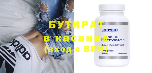 COCAINE Верхнеуральск