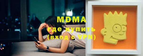 mdma Верея
