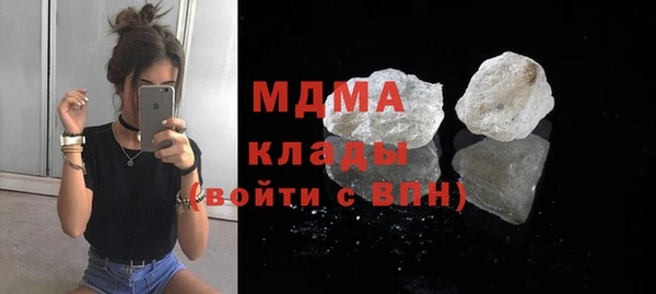 mdma Верея