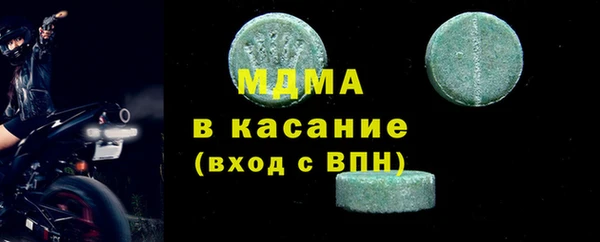 mdma Верея
