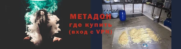 MDMA Тайга