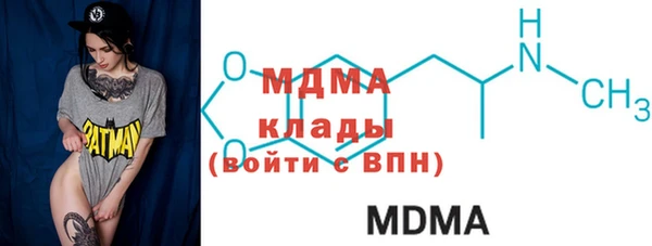 mdma Верея