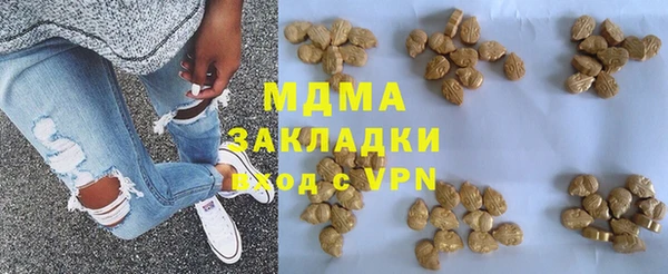 COCAINE Верхнеуральск