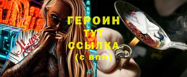 COCAINE Верхнеуральск