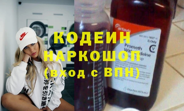 mix Верхний Тагил