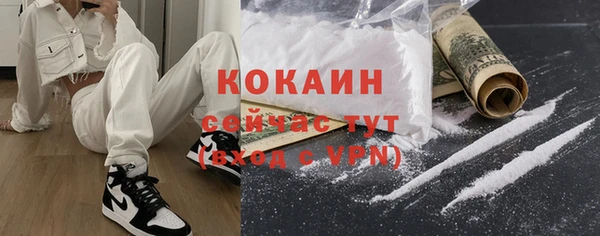 COCAINE Верхнеуральск