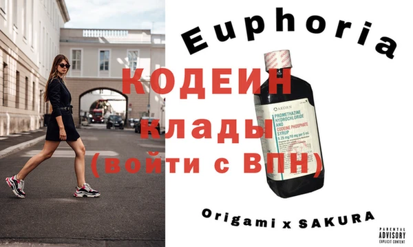 COCAINE Верхнеуральск