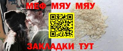 метамфетамин Белорецк