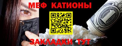 мет Боровичи