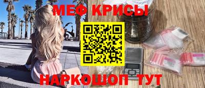 индика Белореченск