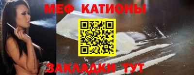 индика Белореченск