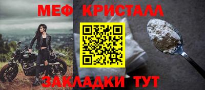 индика Белореченск