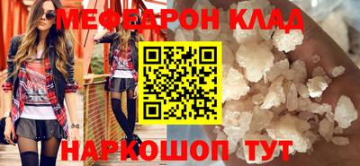 мет Боровичи