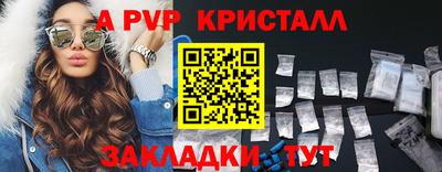 ГАЛЛЮЦИНОГЕННЫЕ ГРИБЫ Бердск