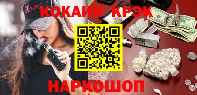 ГАЛЛЮЦИНОГЕННЫЕ ГРИБЫ Бердск
