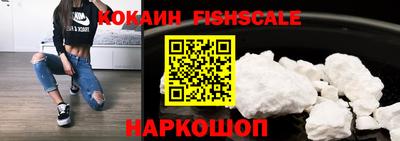 шишки Брянск