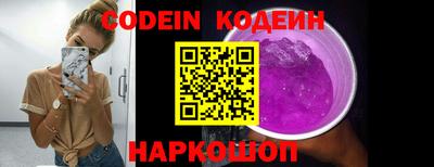 ГАЛЛЮЦИНОГЕННЫЕ ГРИБЫ Бердск