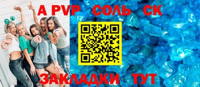 метамфетамин Белорецк