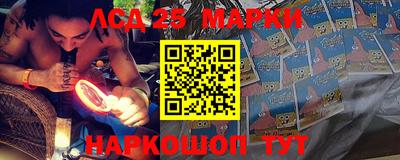 метамфетамин Белорецк