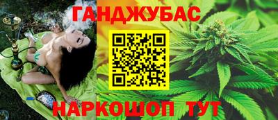 каннабис Братск
