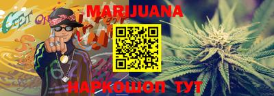 метамфетамин Белорецк