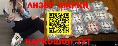 метамфетамин Белорецк