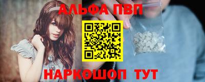 метамфетамин Белорецк