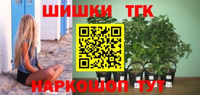 метамфетамин Белорецк