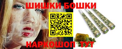 ГАЛЛЮЦИНОГЕННЫЕ ГРИБЫ Бердск
