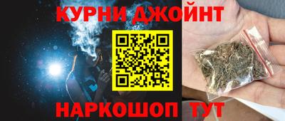 ГАЛЛЮЦИНОГЕННЫЕ ГРИБЫ Бердск