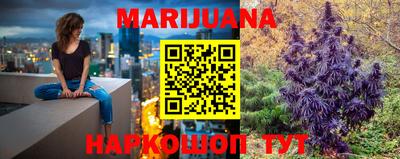 метамфетамин Белорецк