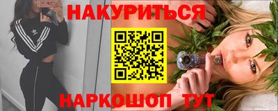 ГАЛЛЮЦИНОГЕННЫЕ ГРИБЫ Бердск