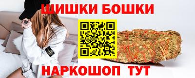 метамфетамин Белорецк