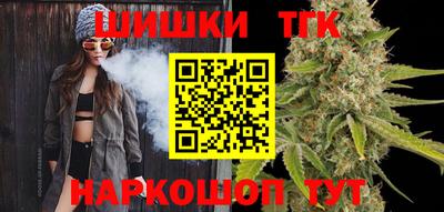 метамфетамин Белорецк