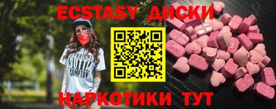 ГАЛЛЮЦИНОГЕННЫЕ ГРИБЫ Бердск