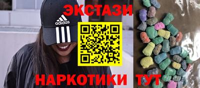 метамфетамин Белорецк