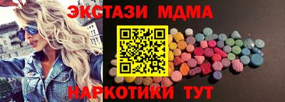 ГАЛЛЮЦИНОГЕННЫЕ ГРИБЫ Бердск