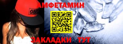 метамфетамин Белорецк